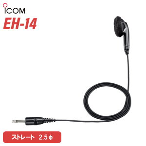 �A�C�R�� ICOM EH-14 �I�[�v���G�A�[�^�C���z��