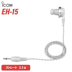 �A�C�R�� ICOM EH-15 �J�i���^�C���z�� �O���[ 2.5�� IC-DPR7/IC-DPR6/IC-DPR4