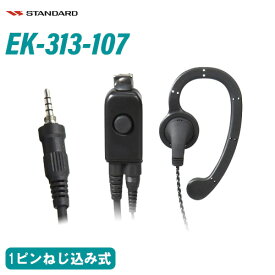 楽天市場 耳かけ ピンの通販