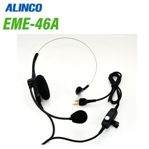 ACR EME-46A ƖpwbhZbg @