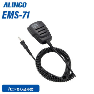 ACR EMS-71 lWݎhvO@p hXs[J[}CN @