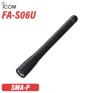 �A�C�R�� ICOM FA-S06U �A���e�i (105mm)