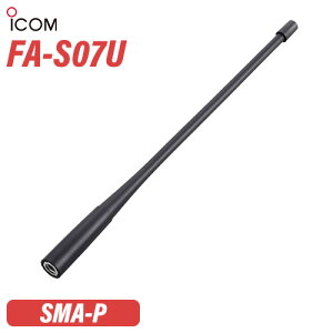 �A�C�R�� ICOM FA-S07U �A���e�i (216mm)