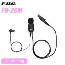 楽天市場】モトローラ スピーカーマイク gdr4800の通販