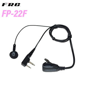 F.R.C GtA[V[ FP-22F Cz}CNz @