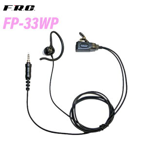 F.R.C GtA[V[ FP-33WP Cz}CNz @