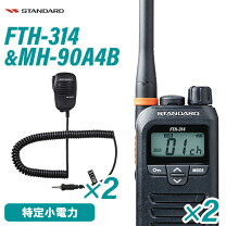 楽天市場】fth-314 スピーカーマイクの通販