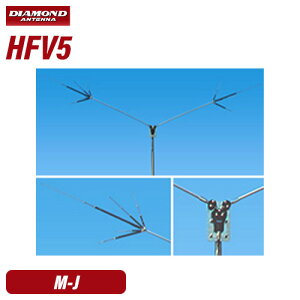 ���d�g�H�� �_�C�������h HFV5 7/14/21/28/50MHz�ђZ�kV�^�_�C�|�[���A���e�i(DIGITAL�Ή�)