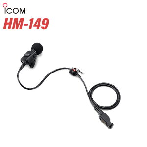 ACR ICOM HM-149 hRlN^t^Cs^}CNz @