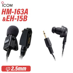 ACR ICOM HM-163A hRlN^[ PTTXCb`t ^Cs^}CNz + Cz EH-15B Zbg