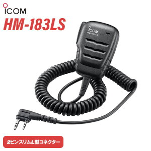 ACR ICOM HM-183LS h`^Xs[J[}CNz 2sXL^RlN^[