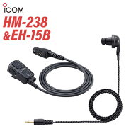 アイコム HM-238 サブチャンネルPTT機能対応タイピン型マイクロホン + EH-15B カナル型イヤホン ブラック