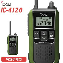 楽天市場】icom無線機の通販
