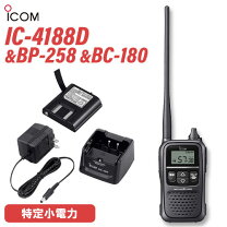 楽天市場】インカム アイコム充電器ic4188dの通販