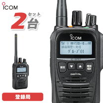 楽天市場】ic-dpr7sbtの通販