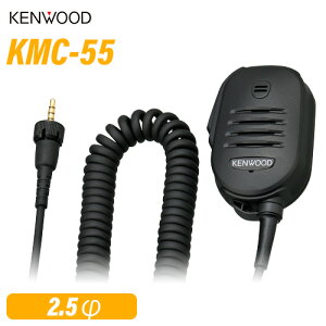 JVCPEbh KMC-55 Xs[J[}CNz IP55/67hΉEPFL[E2.5CzWbNt