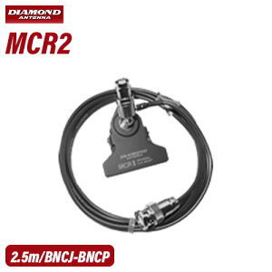 第一電波工業 ダイヤモンド MCR-2 ユニバーサルクリップベース(回転機構付き) 無線機