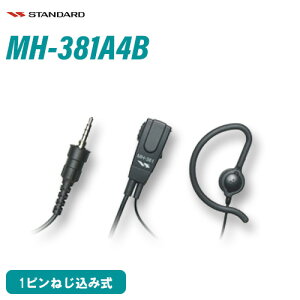 �X�^���_�[�h MH-381A4B ���^�^�C�s���}�C�N(�������C���z���^�C�v)