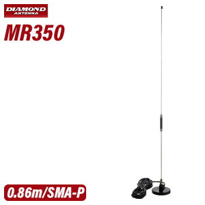 dgH _Ch MR350 351MHzfW^ȈՖpAeiiԍڗpj