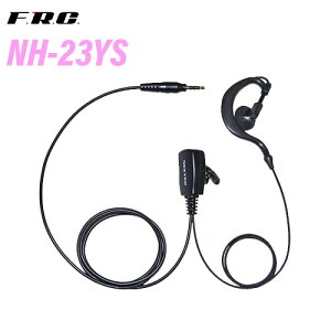 _XIɃ|Cgő10{^ F.R.C GtA[V[ NEXTEC NH-23YS F.R.CΉ Cz}CNtnO}CNz