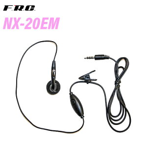 F.R.C NX-20EM Cz}CN @