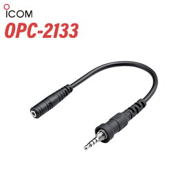 アイコム OPC-2133 変換ケーブル 無線機