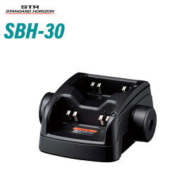 八重洲無線 SBH-30 連結型充電器（2口式）