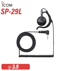 �A�C�R�� SP-29L ���|���^�C���z�� �����@