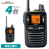 楽天市場】トランシーバー 4台（特定小電力トランシーバー｜無線 