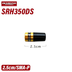 dgH _Ch SRH350DS 351MHzfW^ȈՖpAei(nfBp)