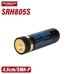 ���d�g�H�� �_�C�������h SRH805S 144/430/1200MHz�я��^�n���f�B�[�A���e�i�i���s�[�^�[�Ή��^�j(DIGITAL�Ή�)
