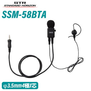 X^_[hzC] dF SSM-58BTA wr[f[eB[^Cs}CN+Cz