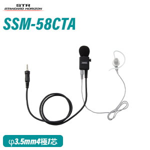 X^_[hzC] dF SSM-58CTA wr[f[eB[^Cs}CN+Cz  @