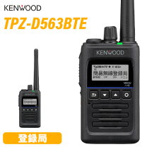 楽天市場】ケンウッド インカムtpz－d553の通販