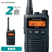 楽天市場】トランシーバー スタンダード vxd－10の通販