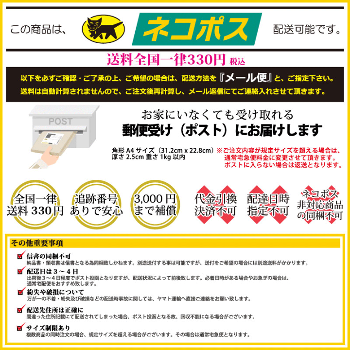 楽天市場】ステージマスカラ 落ちない 三善 舞台用 化粧品