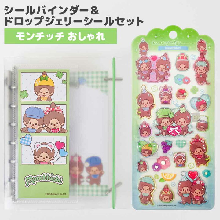楽天市場】【正規品 セット割10％OFF】ドロップジェリーシール 