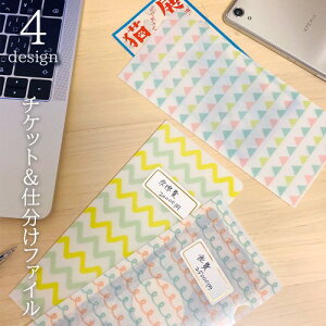 キャラクター クリアファイル 収納の人気商品 通販 価格比較 価格 Com