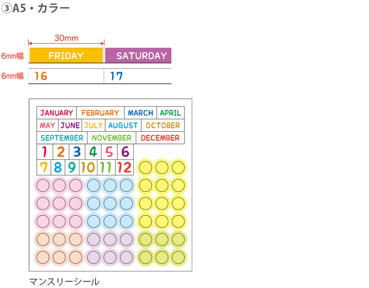 楽天市場】【在庫処分セール50％OFF】【公式】 フリーダイアリー