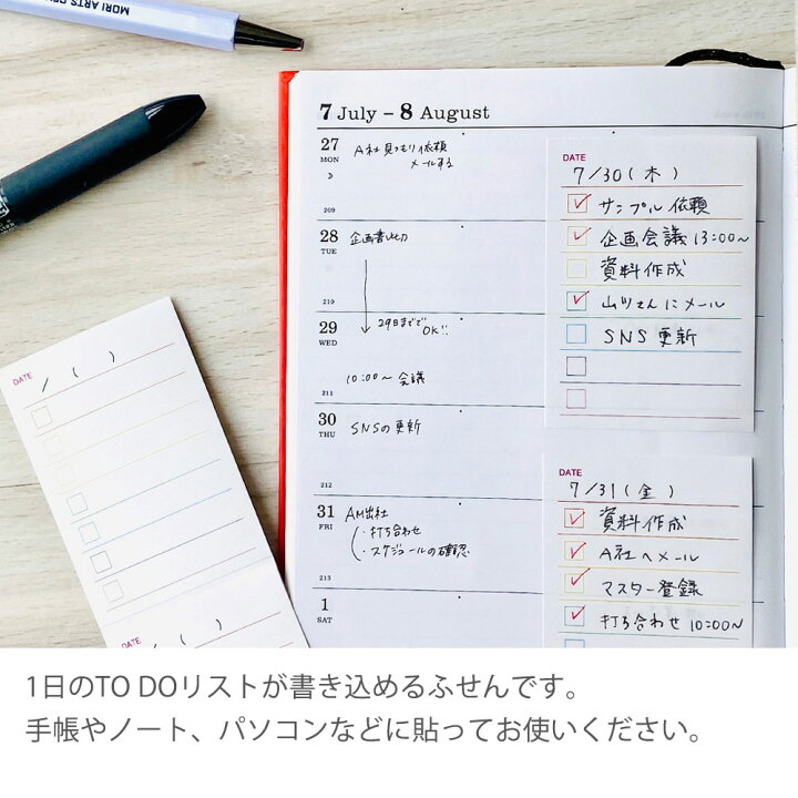 ワゴン 道に迷いました 実行 付箋 Todo 手帳 ハンディ 疑い者 イヤホン ワゴン 道に迷いました 実行 付箋 Todo 手帳 ハンディ 疑い者 イヤホン