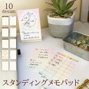 楽天市場 テレワークで使えるステーショナリー My Journal Shop