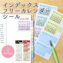 楽天市場 カテゴリーから探す シール My Journal Shop