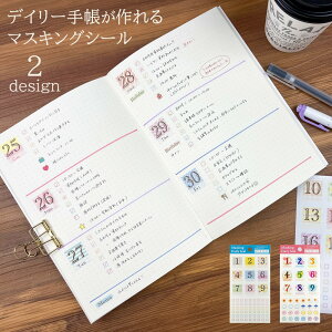 カレンダー 手帳 手作り 生活雑貨の人気商品 通販 価格比較 価格 Com