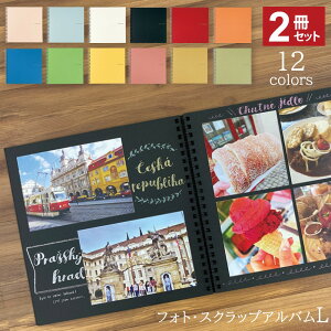 アルバム 貼る タイプの人気商品 通販 価格比較 価格 Com