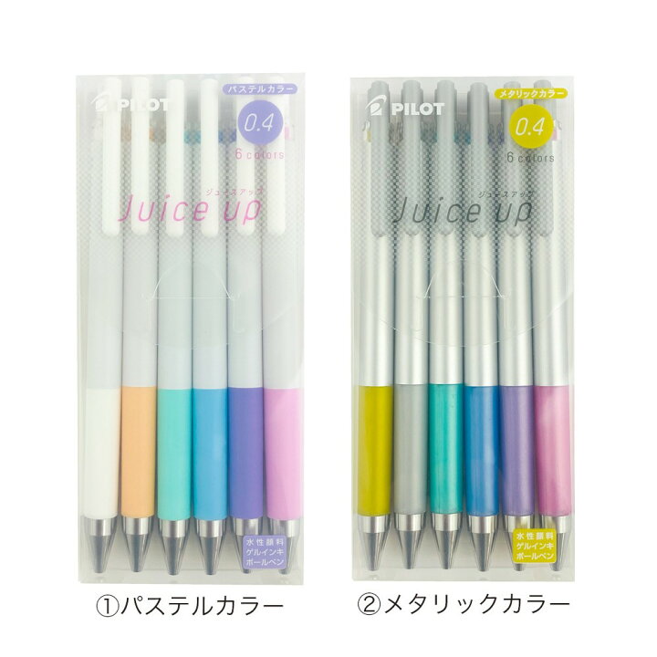 楽天市場】ジュース アップ6色 セット パステル メタリック カラー 超 