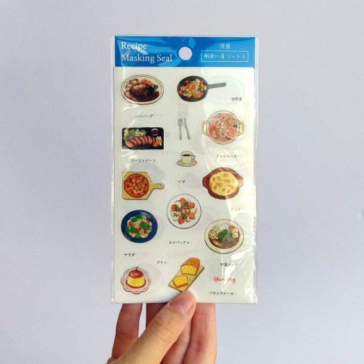 楽天市場 公式 マスキングシール レシピ 料理シール レシピ メニュー 手書きイラスト 家庭料理イラスト 和食イラスト 献立 メニュー 家事 リスト ノート レシピ帳 レシピノート スケジュール 手帳 My Journal Shop