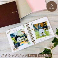 ＼スーパーセール中30％OFF／スクラップブック・S アルバム 手作り 寄せ書き ましかく フォト スクラップ…