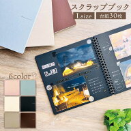 ＼スーパーセール期間中30％OFF／スクラップブック・L アルバム 手作り 寄せ書き ましかく フォト スクラ…