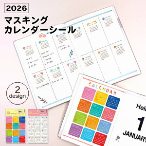 yz 2026N J_[ }XLO V[ | 2026 J_[ \Ă͂ }XLO ԕ Jt m[g 蒠 킢 XPW[ Vv IWi 蒠 XPW[ _C