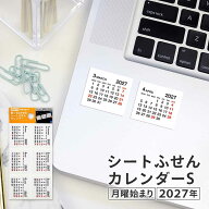 2027年 貼ってはがせるカレンダーシートふせん Sサイズ 月曜始まり ミニカレンダー 手帳 スマホ パソコン…